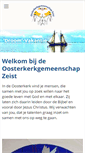 Mobile Screenshot of oosterkerkzeist.nl